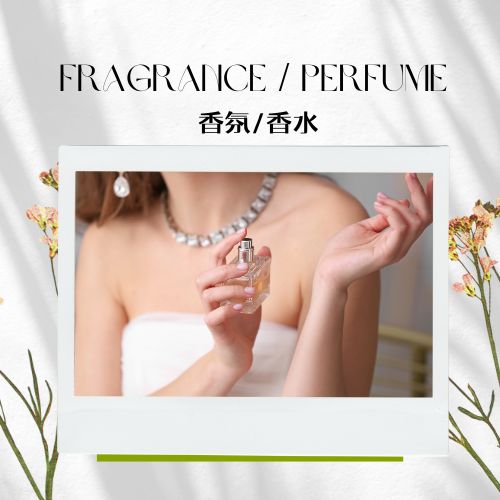 FRAGRANCE